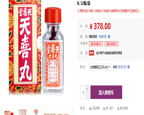 瘦多囊卵巢怀孕了