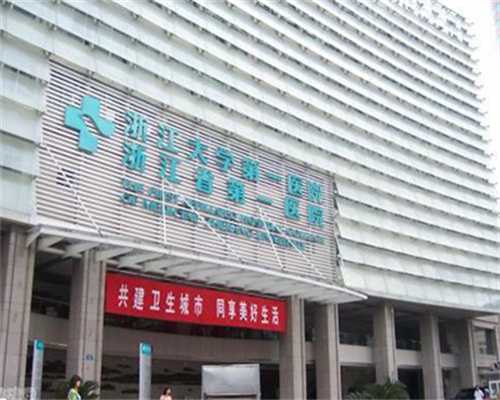 怀孕多久会发现卵巢早衰