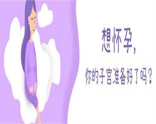 昆明38岁试管结婚攻略：高龄备孕成功率与费用避坑指南